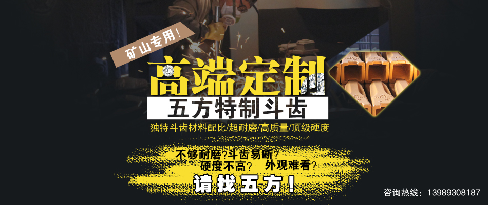 五方實(shí)業(yè)