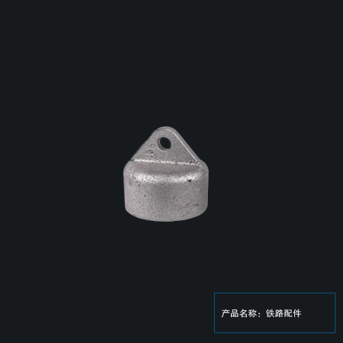 鐵路配件