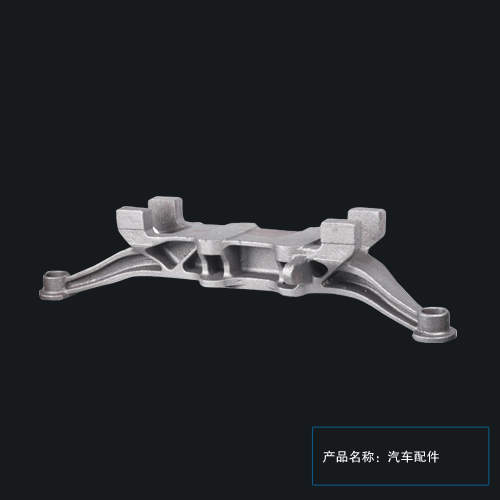 汽車配件