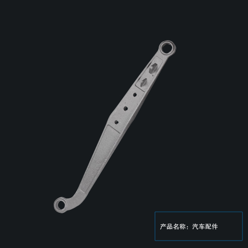 汽車配件