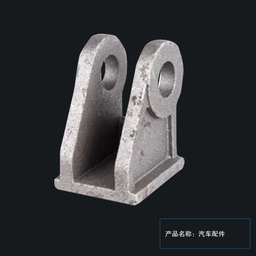 汽車配件