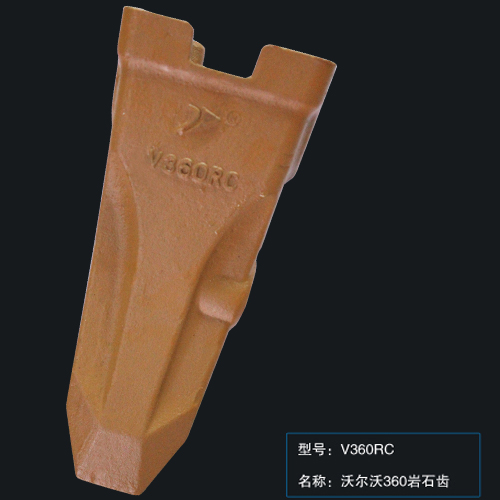 沃爾沃360巖石齒