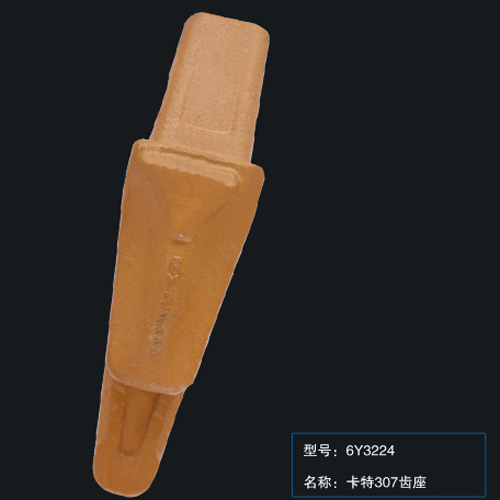 卡特307齒座