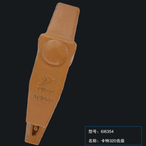卡特320齒座