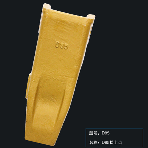 D85松土齒