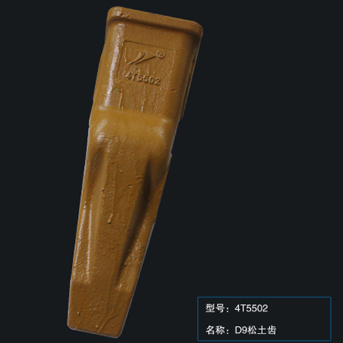 D9松土齒
