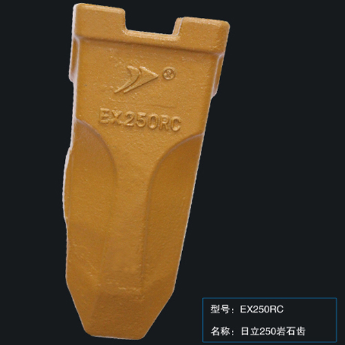 日立250巖石齒