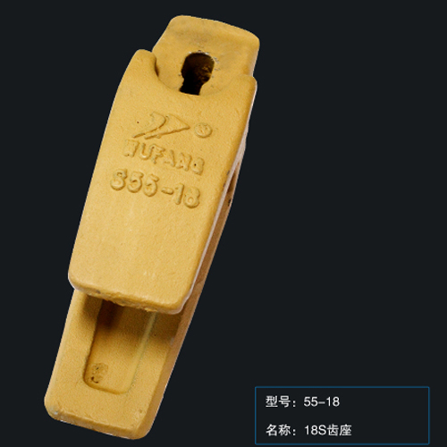 18S齒座