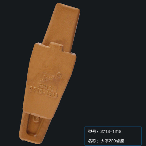 大宇220齒座