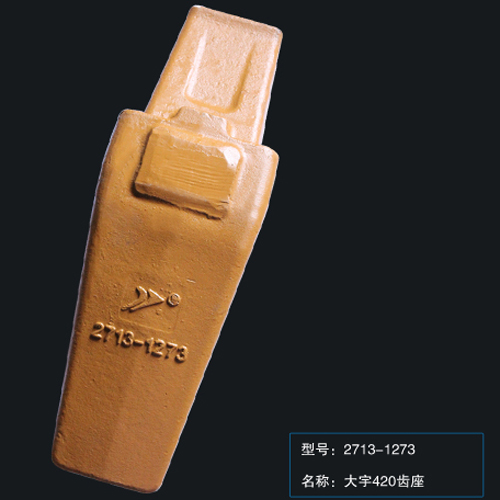 大宇420齒座