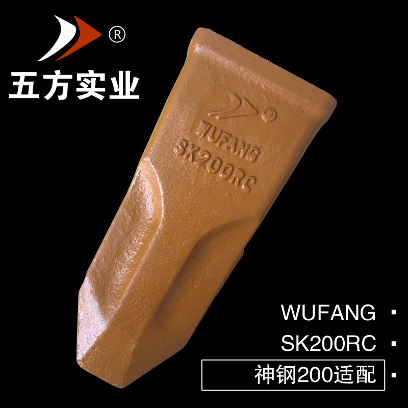 神鋼200巖石齒