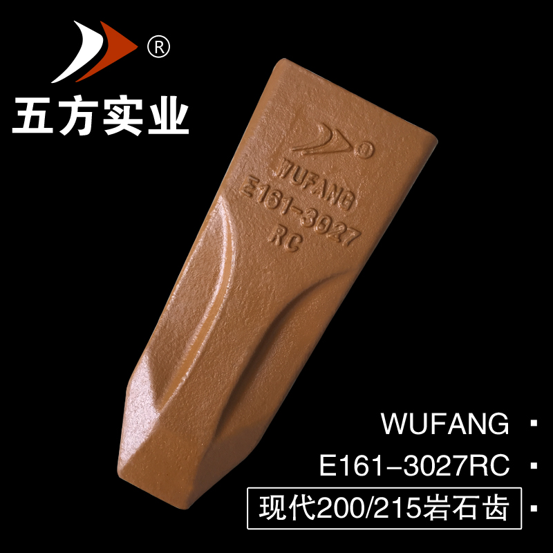 現(xiàn)代200巖石齒