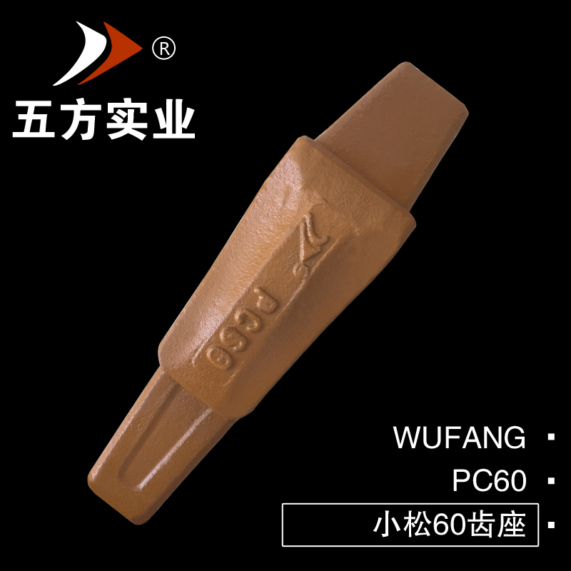 小松60齒座