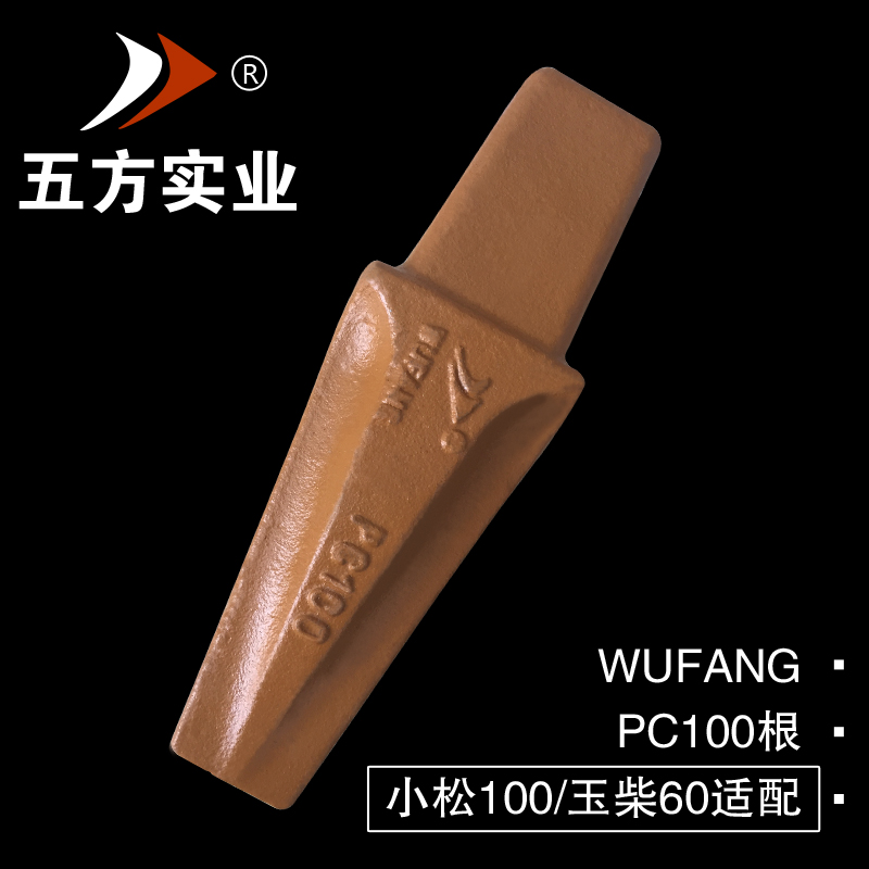 小松100齒座