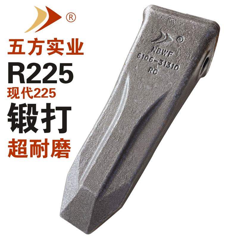 現(xiàn)代225巖石齒