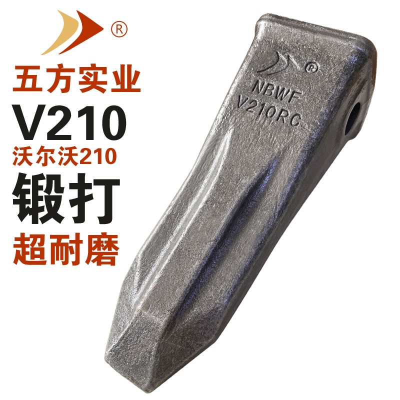 沃爾沃210巖石齒