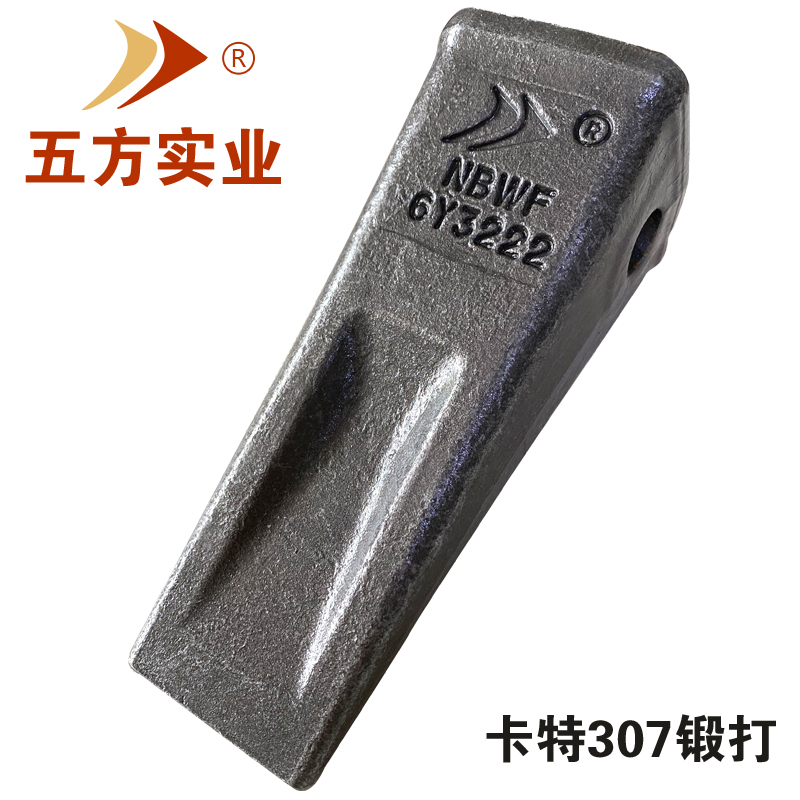 卡特307土方齒
