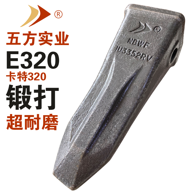 卡特320巖石齒