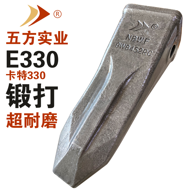 卡特330巖石系列