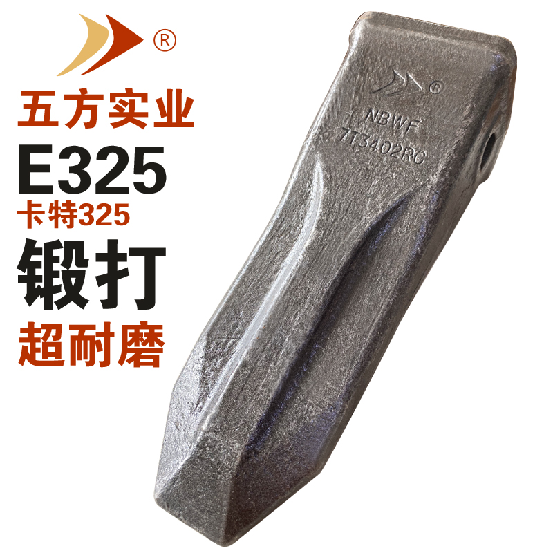 卡特325巖石齒