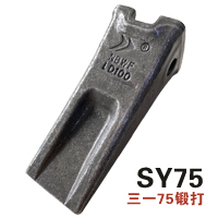 三一75土方齒
