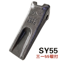 三一55土方齒