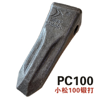 小松100巖石齒