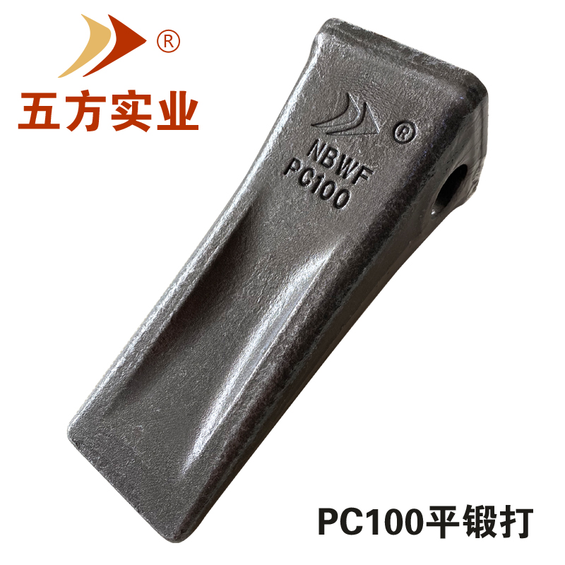 小松100土方齒