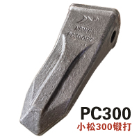 小松300巖石齒