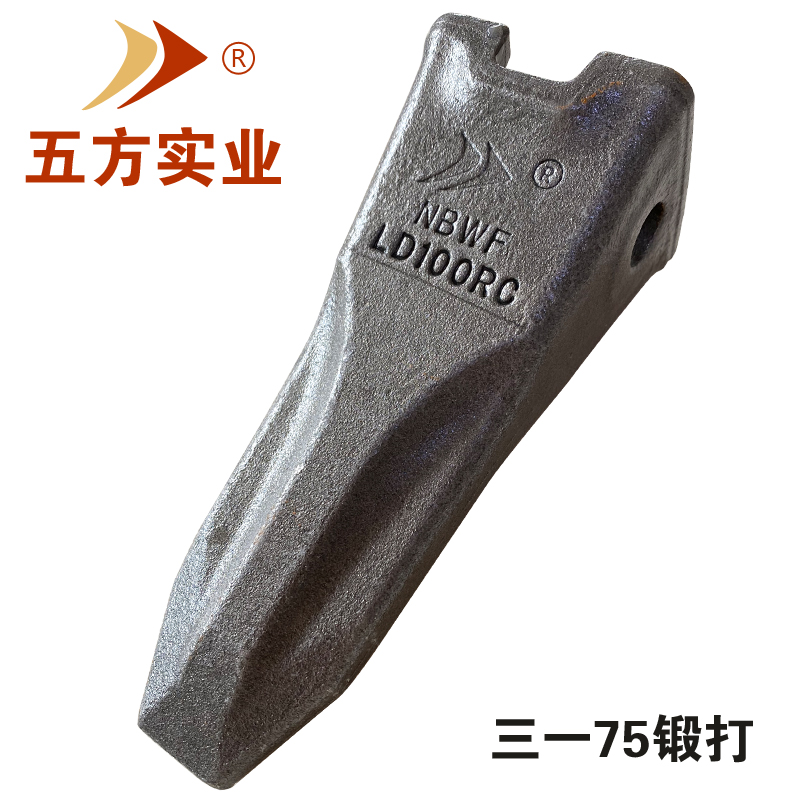 三一75巖石齒