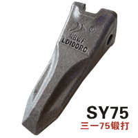 三一75巖石齒