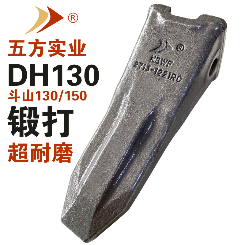 斗山130巖石齒
