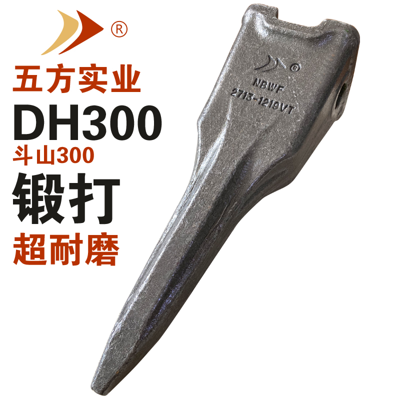 DH300TL
