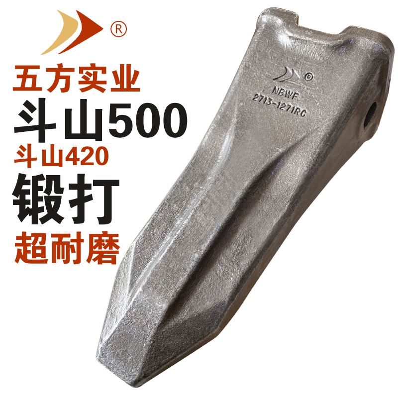 大宇420巖石齒