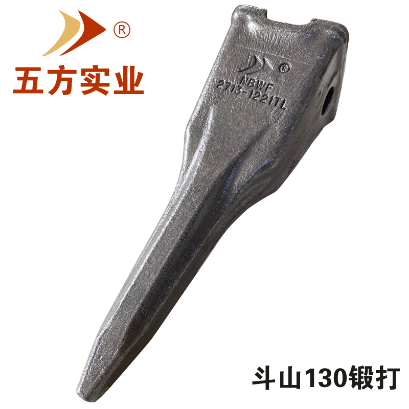 DH130TL