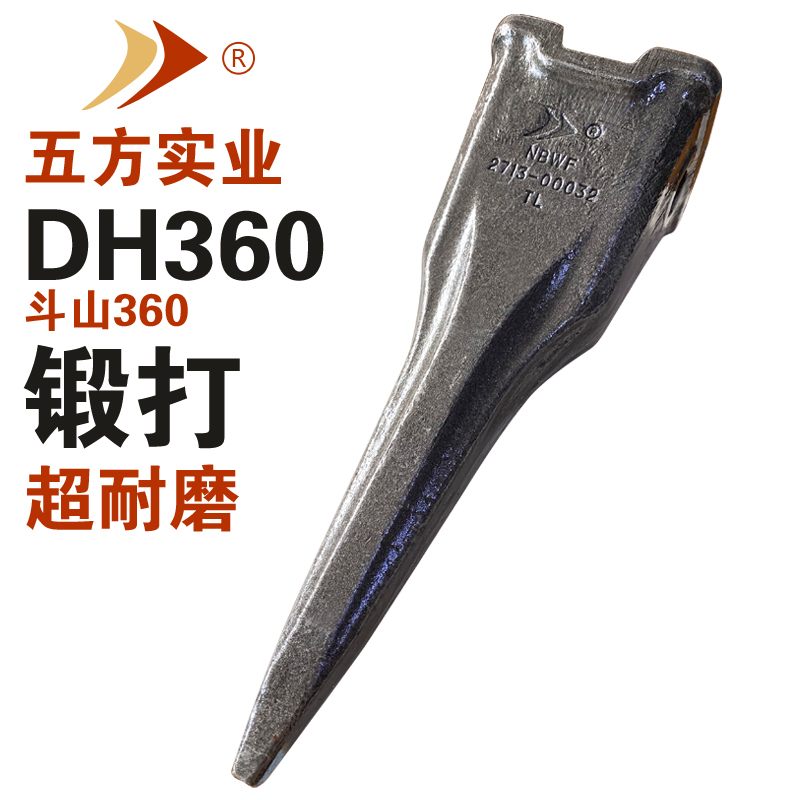DH360TL