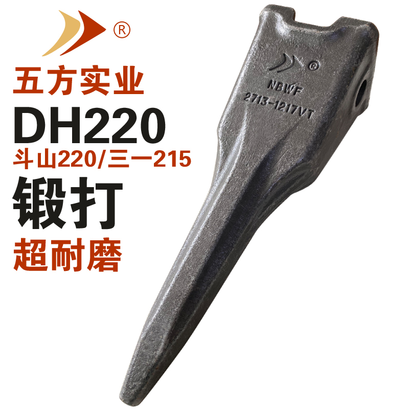DH220TL
