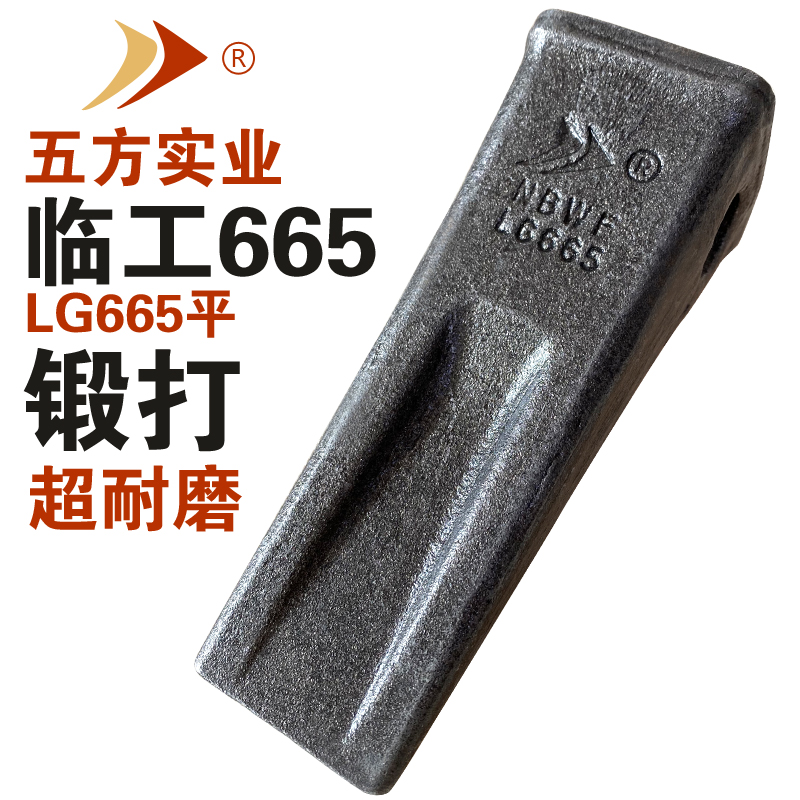 LG665